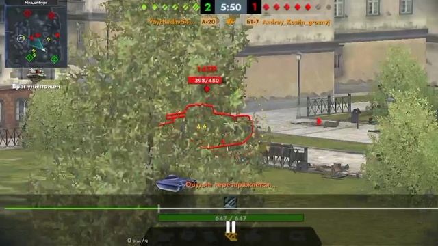 мастер 4 уравня