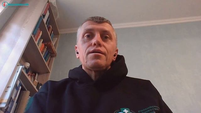 Собственная безопасность при оказании первой помощи. (Неудахин Г.В.)