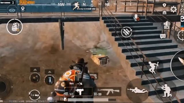 Разнос в pubg