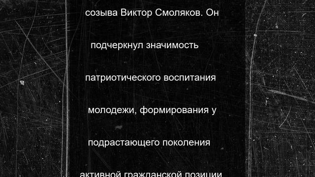 В Пензе прошел гала-концерт молодежного фестиваля патриотической песни “Катюша”