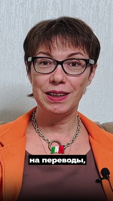 Разное значение одного слова в разных языках.
