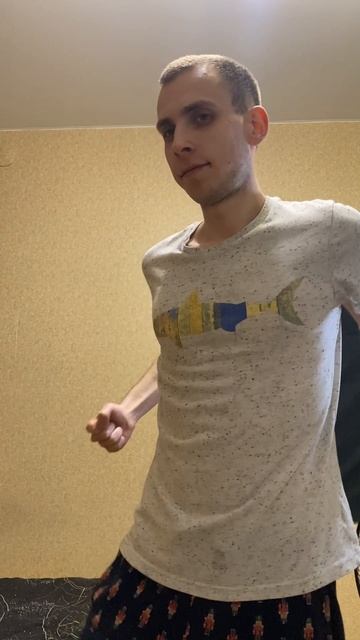 Танцую под свой ритм — повторяй!
