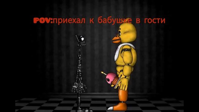 Y0urFn4f/когда приехал к бабушке в гости