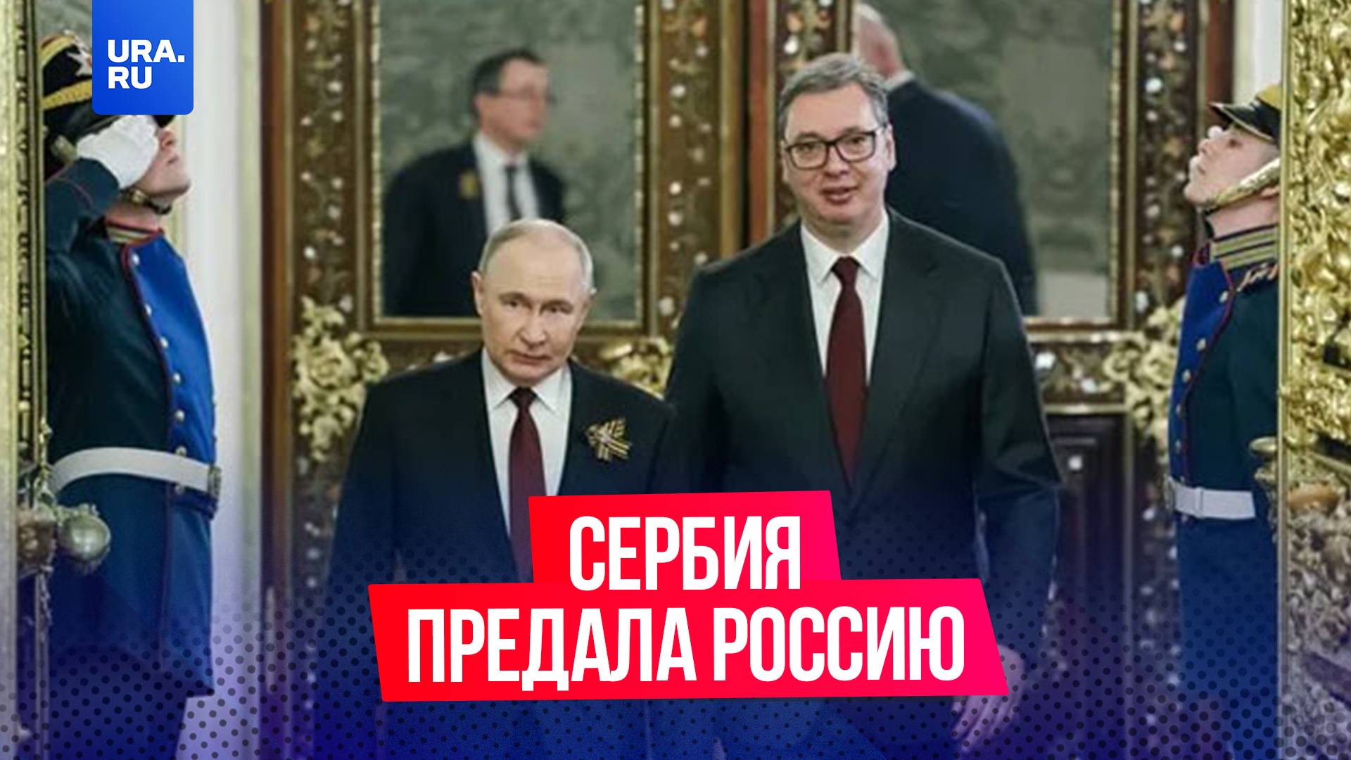 Сербия поставляет боеприпасы ВСУ через третьи страны