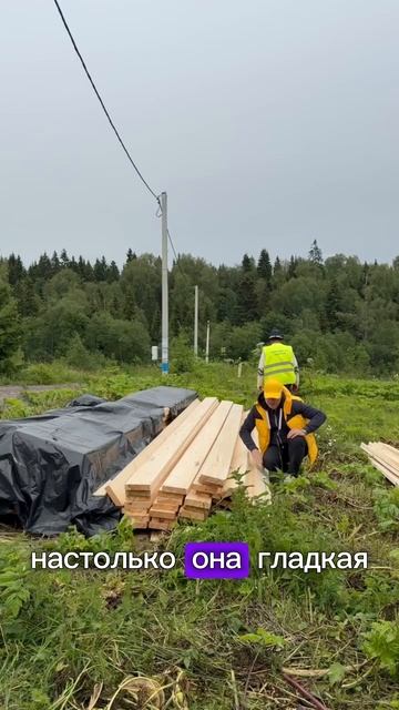 Причём здесь заноза ❓✅😃