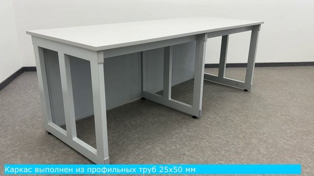 Стол усиленный С-575 (Люкс)
