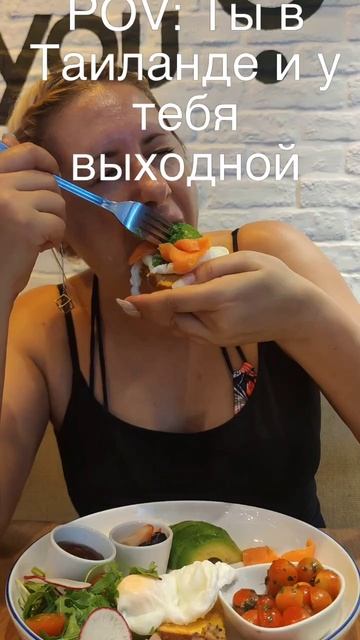 Один день в Паттайе