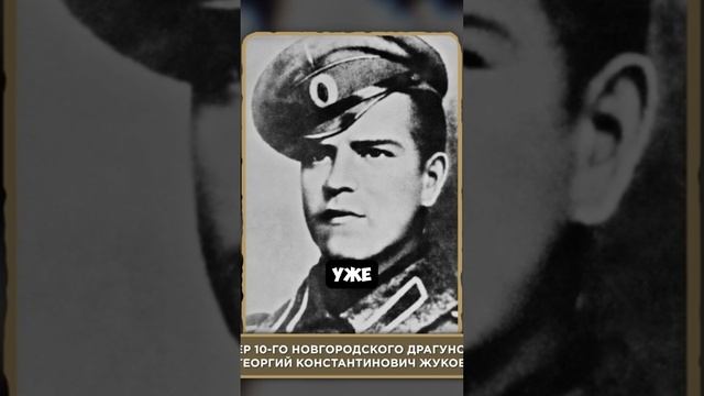 Клим Жуков почему устав Павла 1 просуществовал до начала 20-го века