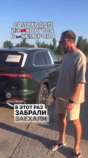 Рекомендации и отзывы компании "Азия Хаб" @ARTUR_ASIA_HUB