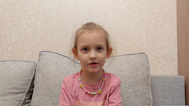 Приветствие!