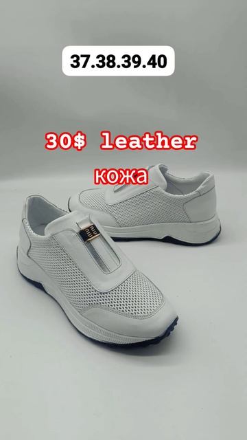 Dónde comprar zapatos baratos en Turquía  #shoes #кожанаяобувь #обувьоптом
