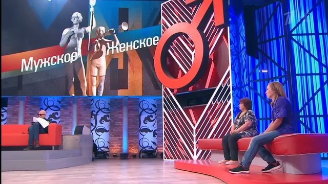 Жизнь в бытовке. Мужское женское