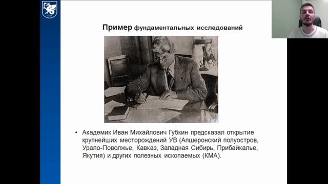 Промо-ролик ОНИД