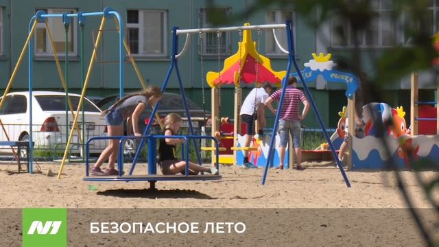 Безопасное лето от Метросети – Нижневартовск