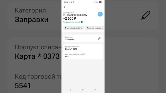 видео дороги