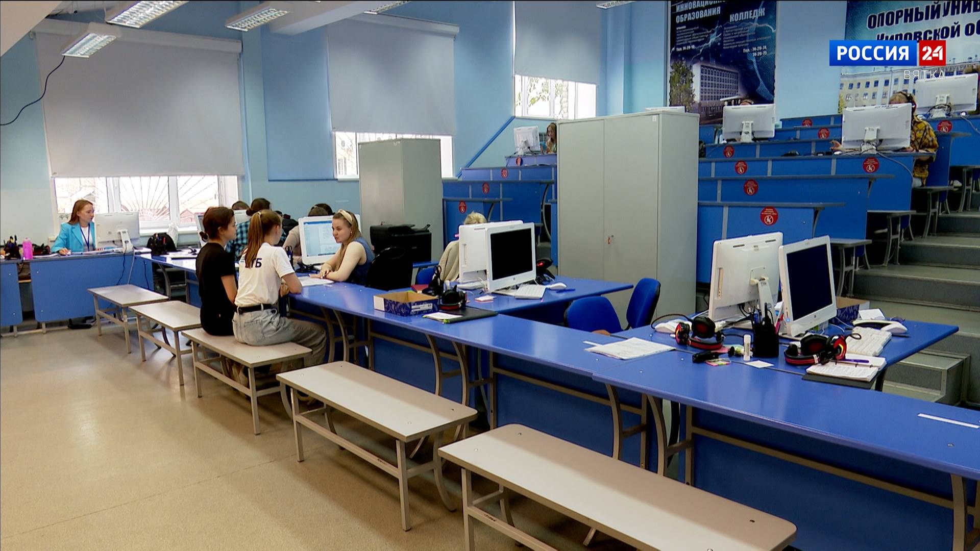 В Кирове стартовала приемная кампания в вузы, колледжи и техникумы