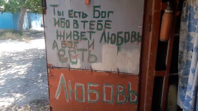 ты Бог