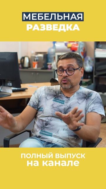 Дизайнер не продал своих подрядчиков