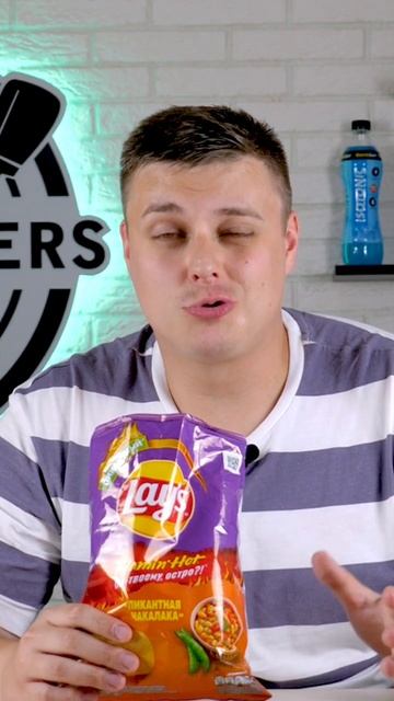 Снова неострые чипсы! Lay's "Пикантная Чакалака" из линейки Flamin' Hot. ;)