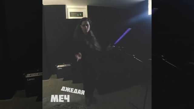 #musiceverydaychallenge день 4.