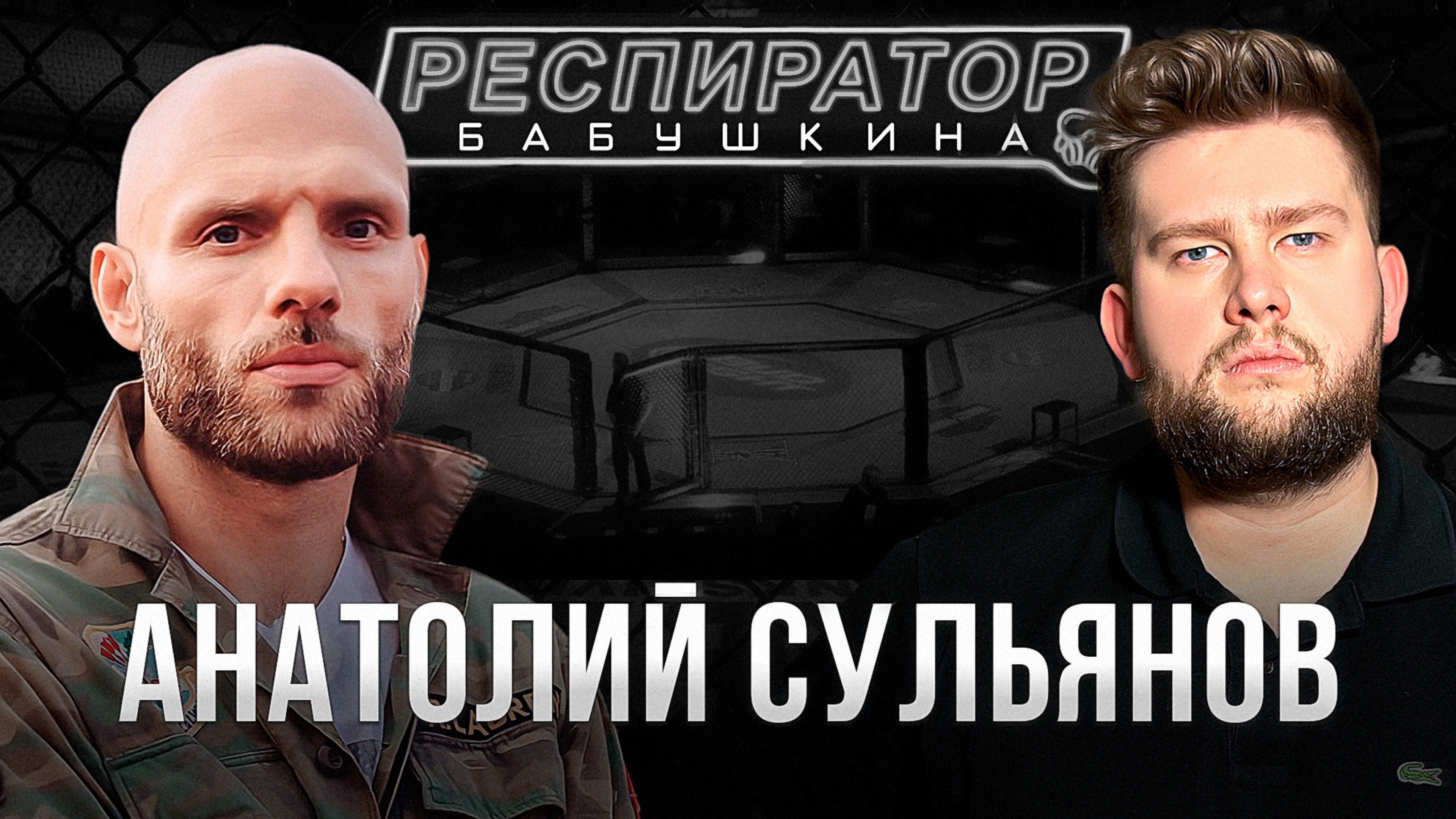 Мотивация от #Сульянова, так начинали зарабатывать в #90е