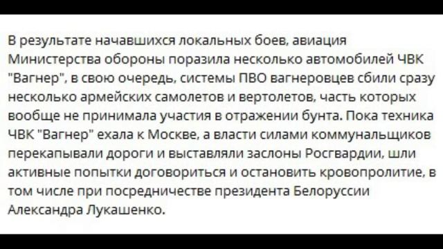 ЧВК Вагнер_ Два года как...