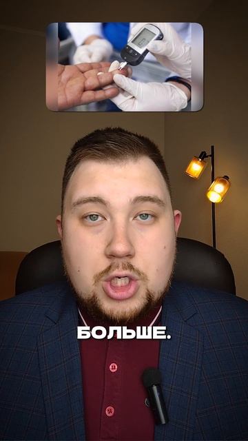 Первые признаки диабета
