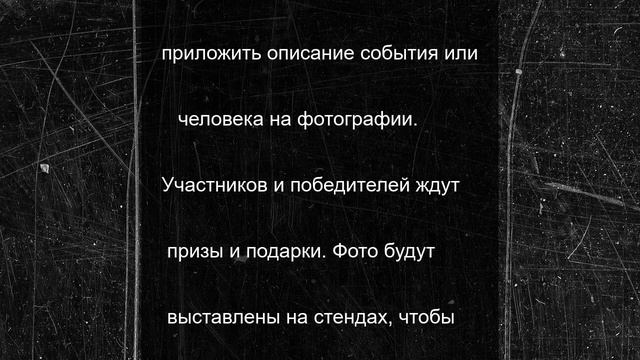 Среди сотрудников ТВСЗ объявили фотоконкурс «Моя семья в истории завода»
