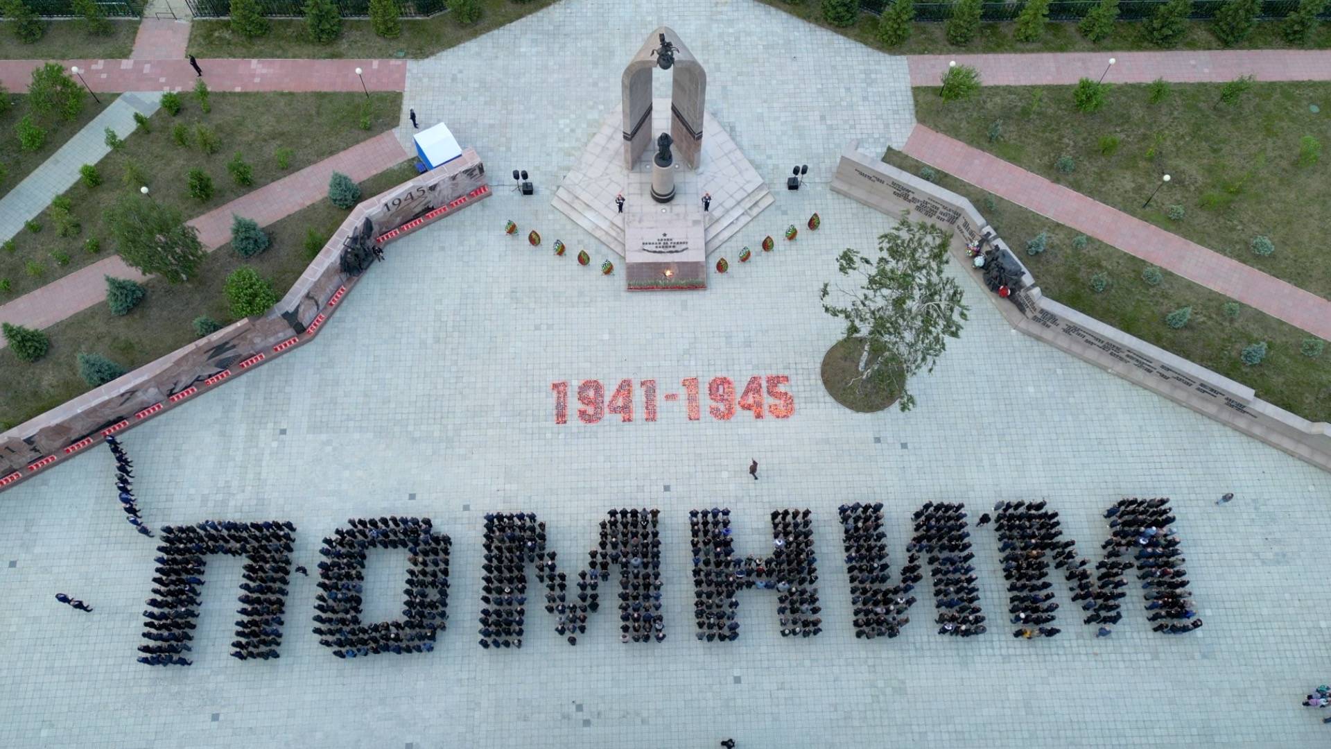 СВЕЧА ПАМЯТИ