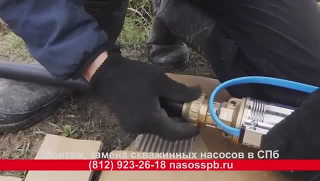 Как обустроить скважину с адаптером 8-911-923-26-18 обвязка скважинного насоса с адаптером