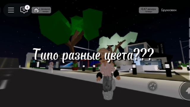 Идей нету... (