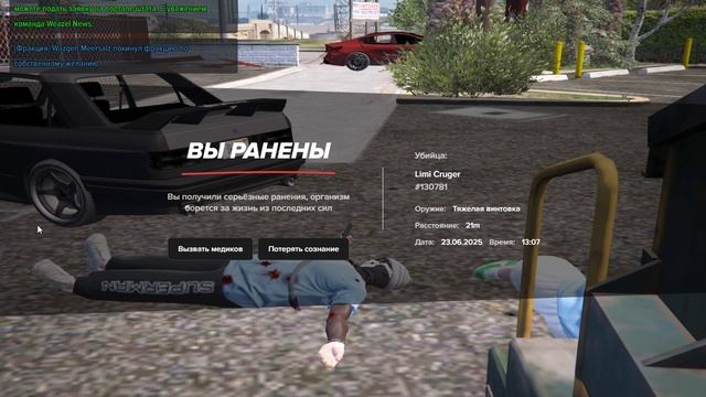 жб3 (перезалив)