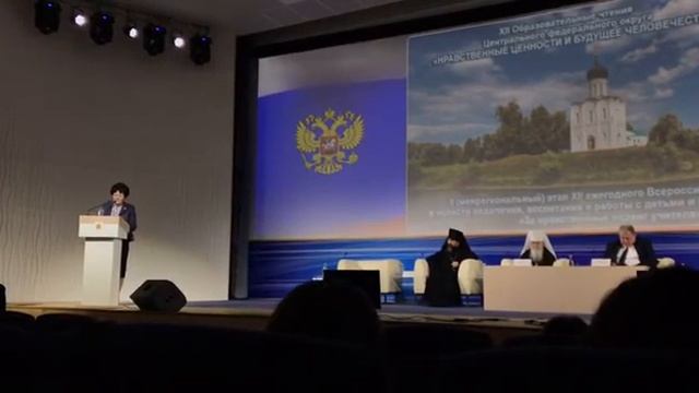 Разговор о духовных скрепах в Белом доме