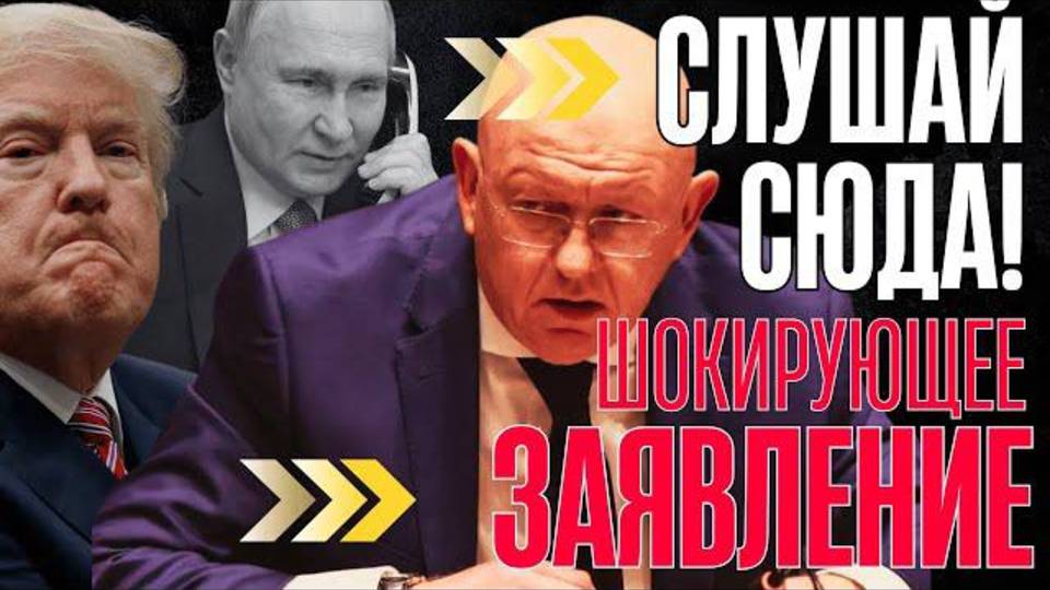 Терпение ЛОПНУЛО! ВЛЕПИЛ ПОЩЕЧИНУ. ДЯДЯ СЭМ в ЯРОСТИ...Путин ВСТУПАЕТСЯ за ИРАН