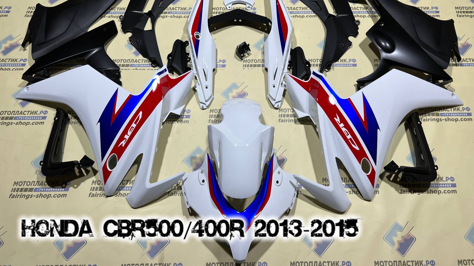 Honda CBR500/400R 2013-2015 ||| мотопластик.рф