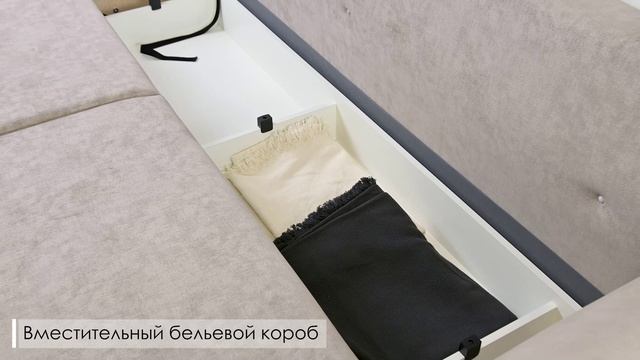 Дорис диван-кровать прямой фабрики Нижегородмебель и К