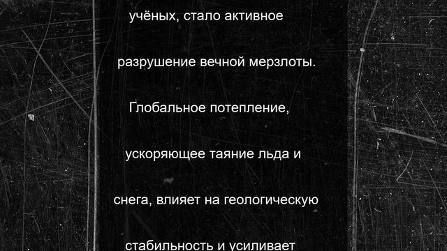 Планету сотряс загадочный ритм: новое явление озадачило учёных