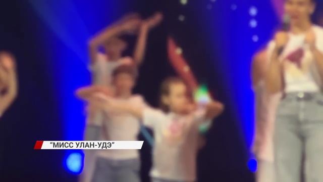 В столице Бурятии выбрали Мисс Улан-Удэ-2025, ею стала Юлия Ефимова