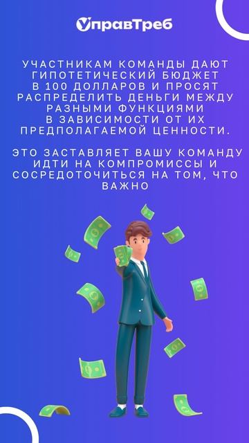 Рассказываем о методах анализа требований.