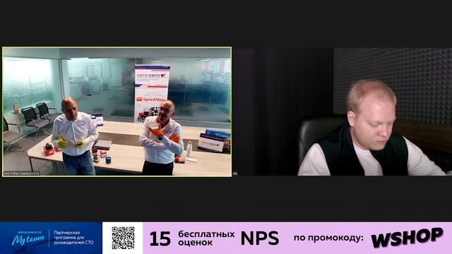 Воркшоп SPEEDMATE: достойное качество и очевидная выгода. #Speedmate #академиягрупавто