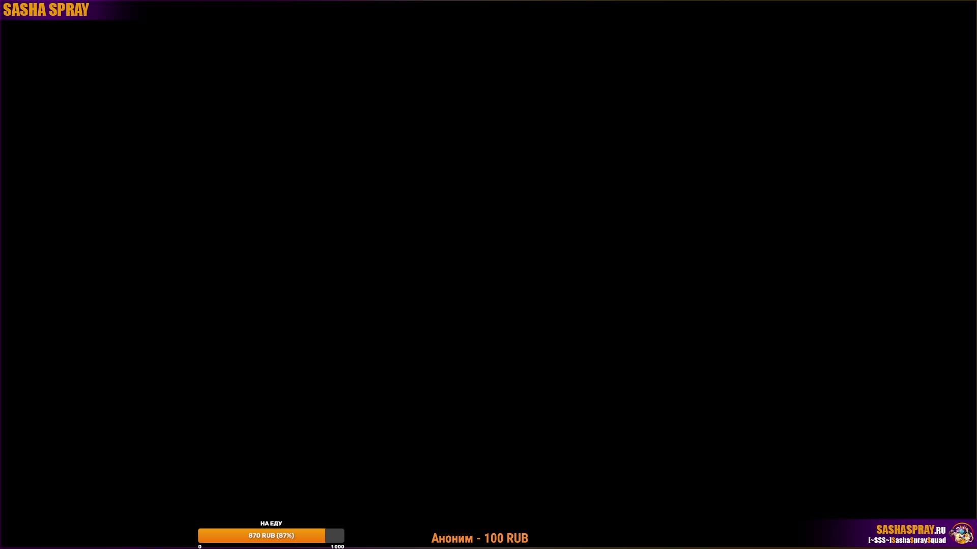 #Dota2 | Без понятия конечно | #SashaSpray