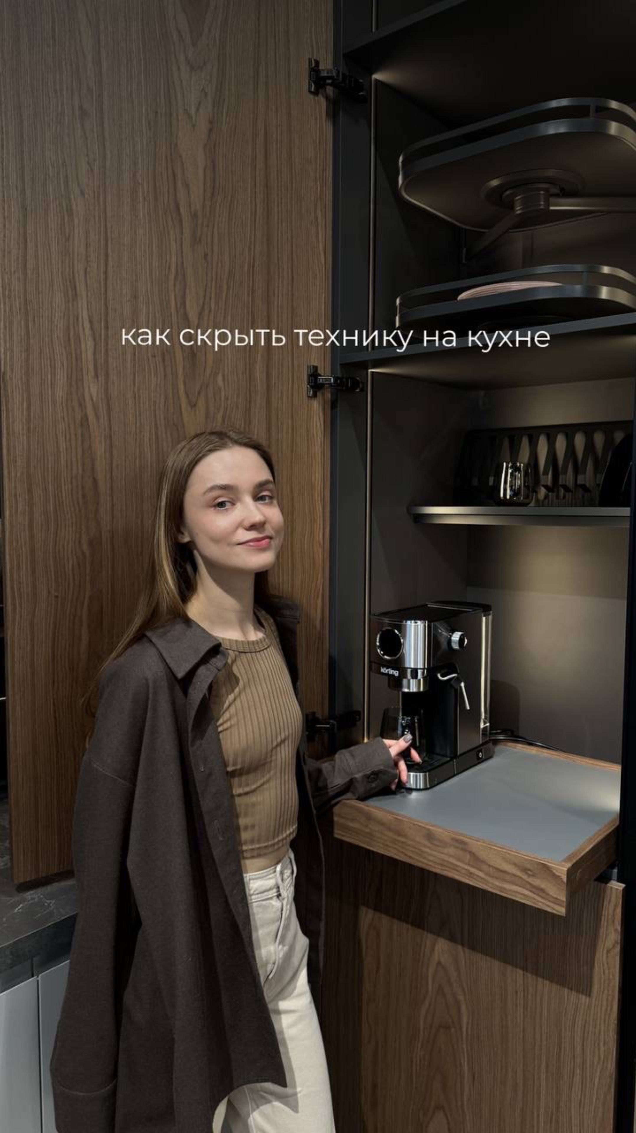 Как скрыть технику на кухне