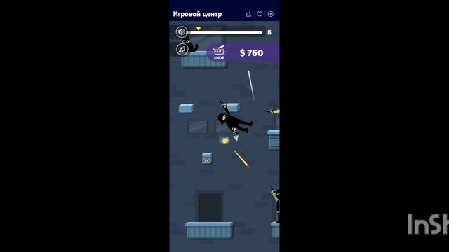 играю