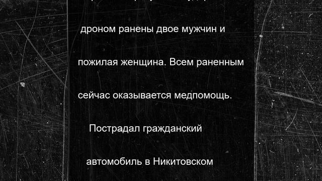 Площадь пожара возле российского посёлка увеличилась в 3,5 раза