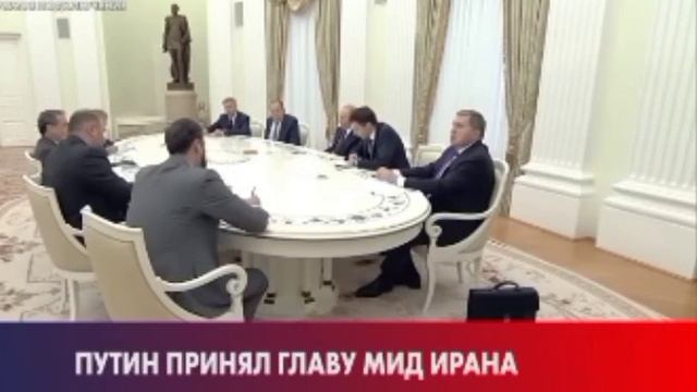 встреча президента РФ В.Путина с главой МИДа Ирана Аракчи