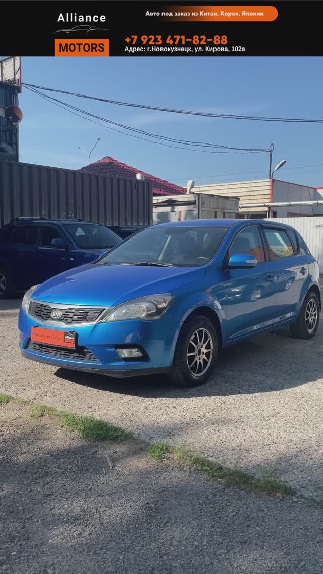 KIA CEED 2010г двс 1,6, классический  акпп в наличии в Новокузнецке