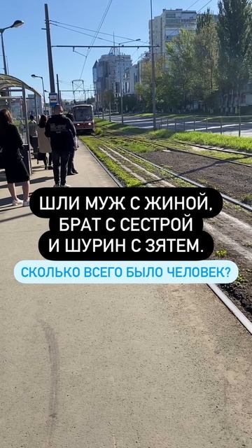 Разгадай загадку😃