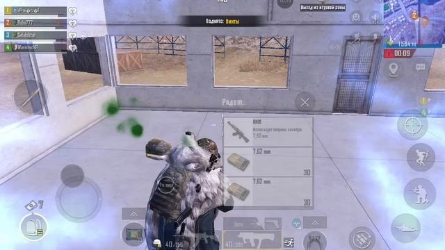 pubg Rondo