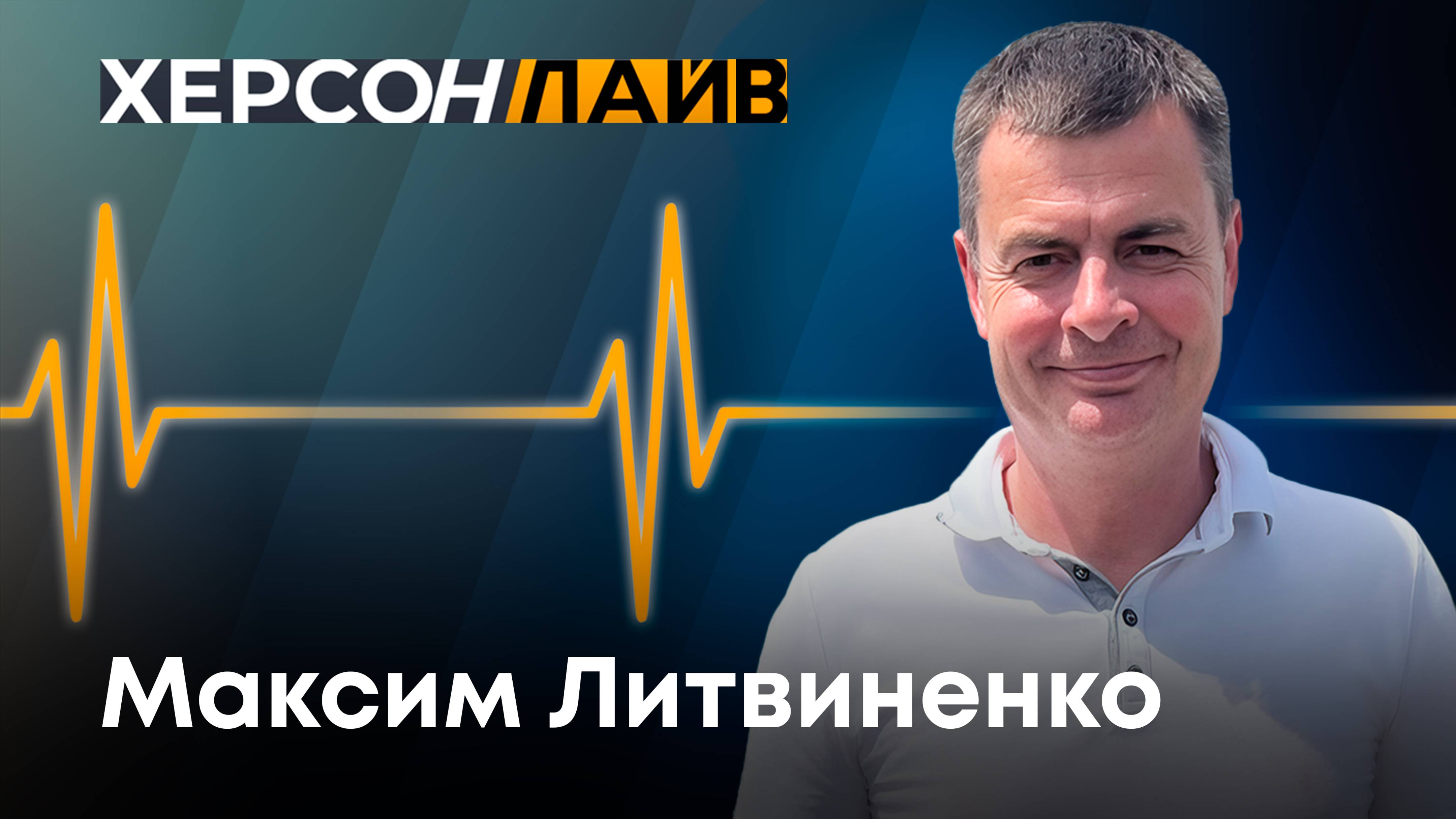 Субсидии, поддержка и вызовы для аграриев Херсонщины в 2025 году. "ХерсонLive"