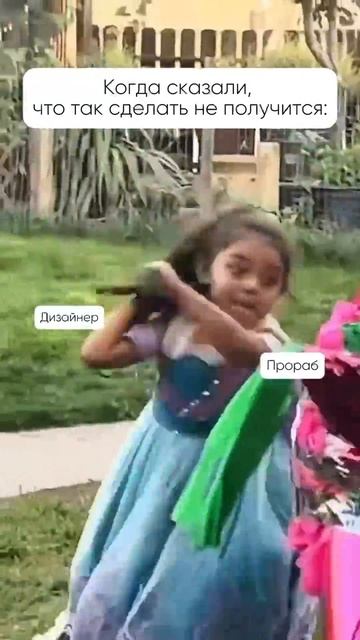 А если попробовать?